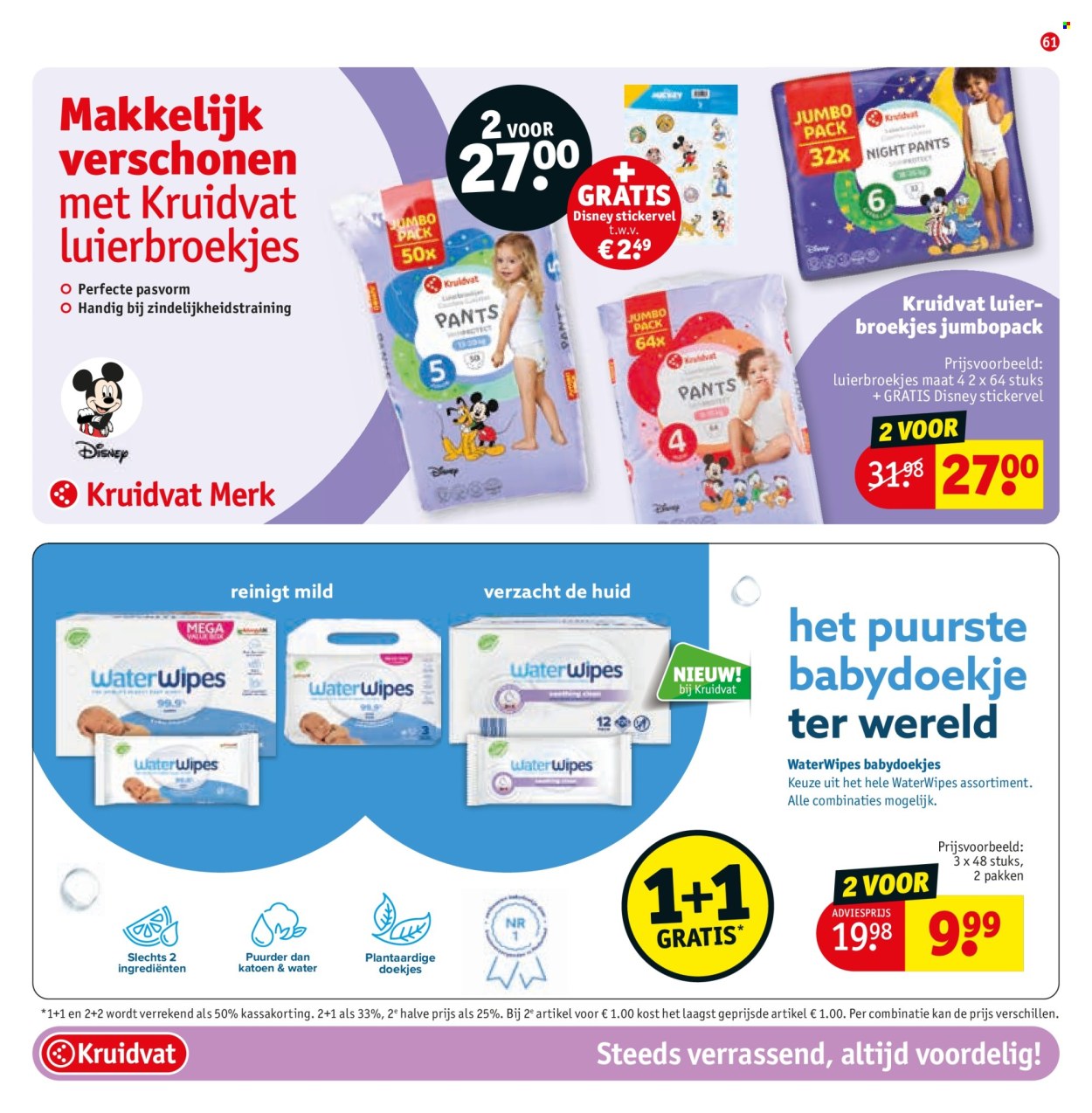 Kruidvat-aanbieding - 29.4.2025 - 11.5.2025.