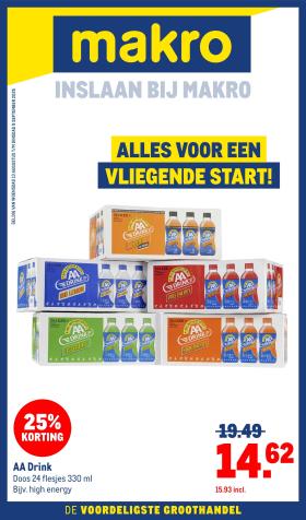 Makro - Kantine