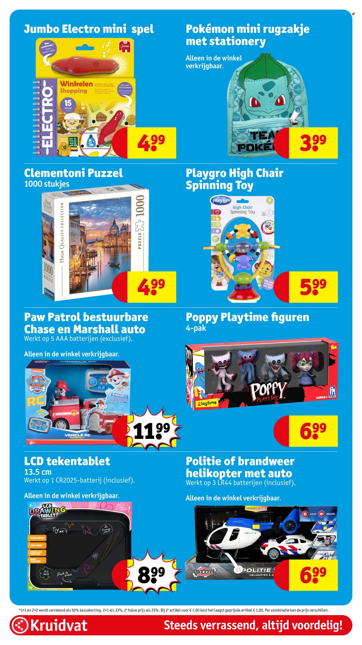 Kruidvat-aanbieding - 7.7.2026 - 19.7.2026. Pagina 104