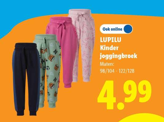LUPILU