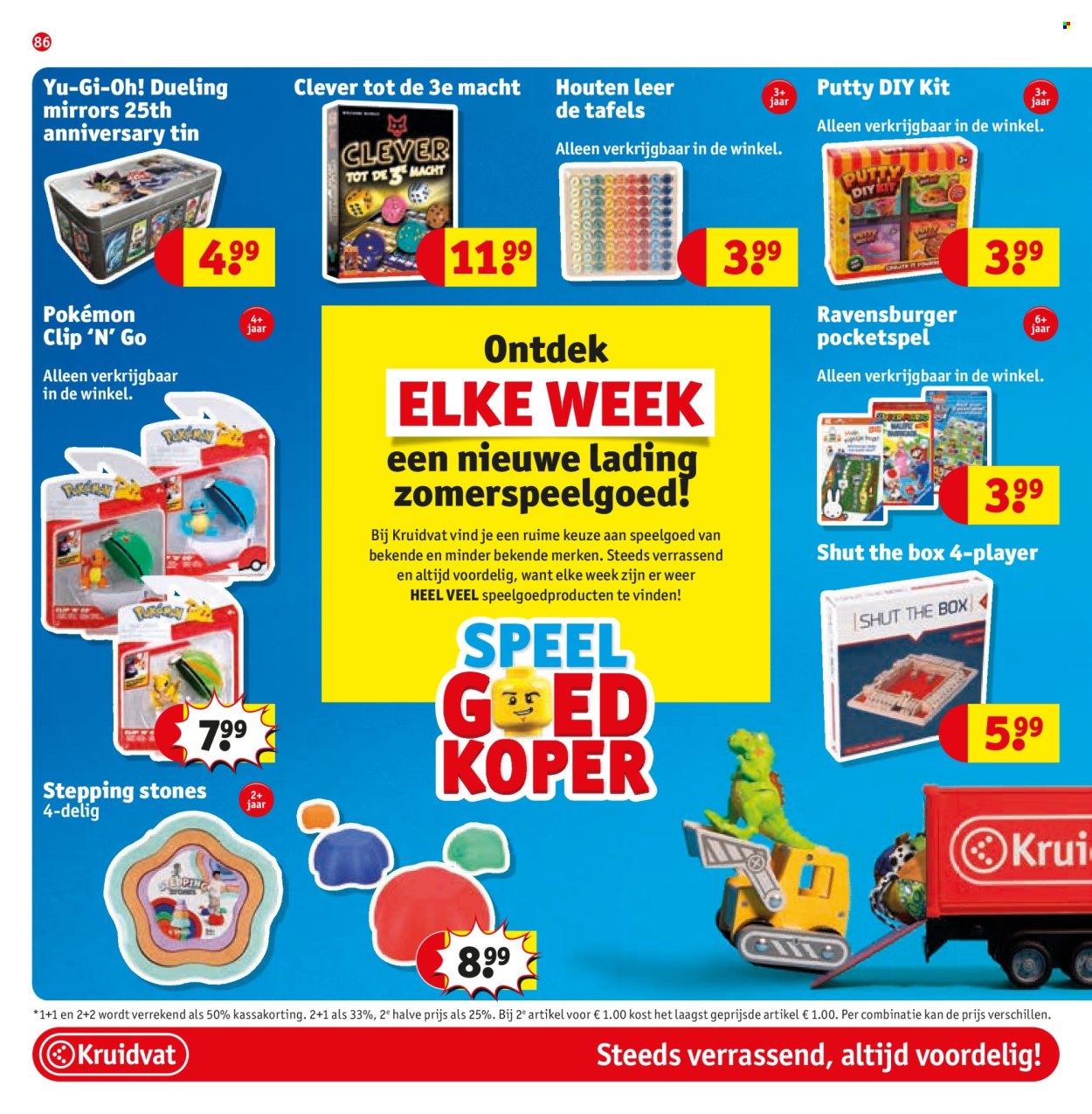 Kruidvat-aanbieding - 25.8.2026 - 6.9.2026. Pagina 94