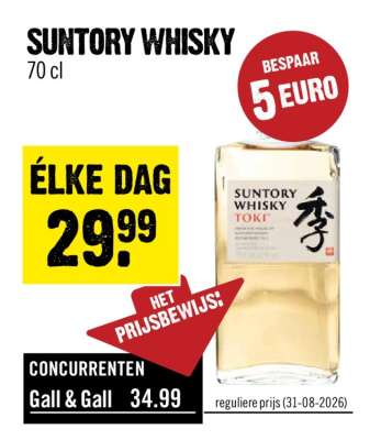 SUNTORY WHISKY