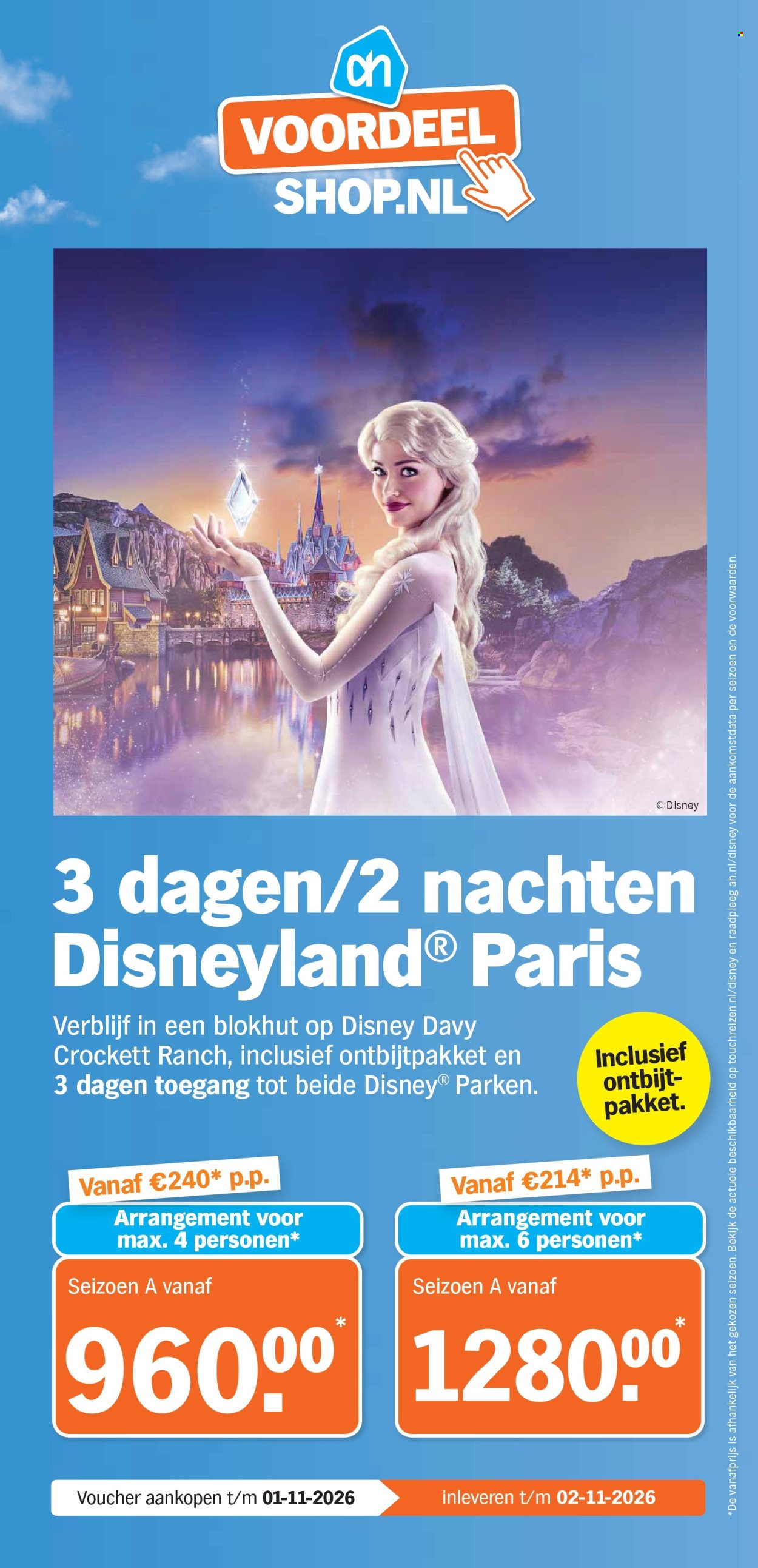 Albert Heijn-aanbieding. Pagina 1