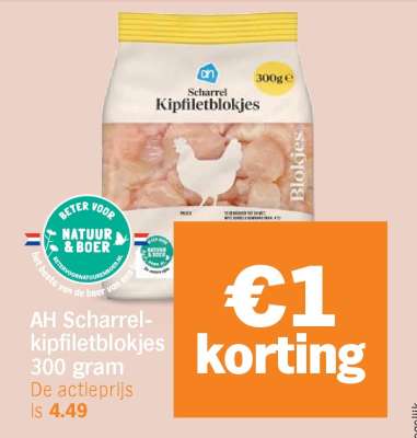 AH Scharrelkipfiletblokjes 300 gram
