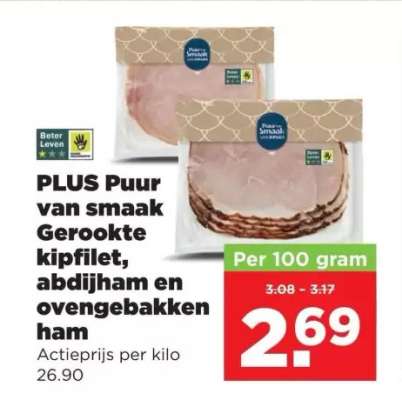 PLUS Puur van smaak Gerookte kipfilet, abdijham en ovengebakken ham